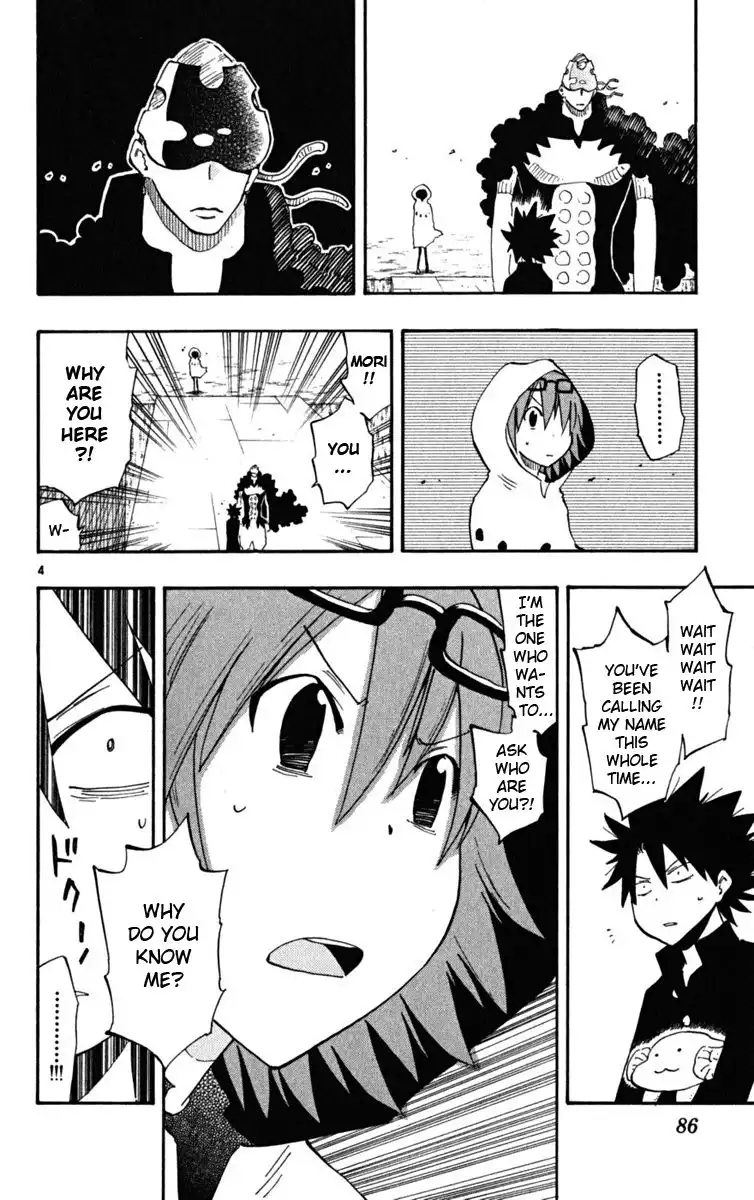 Law of Ueki Plus Chapter 41 5